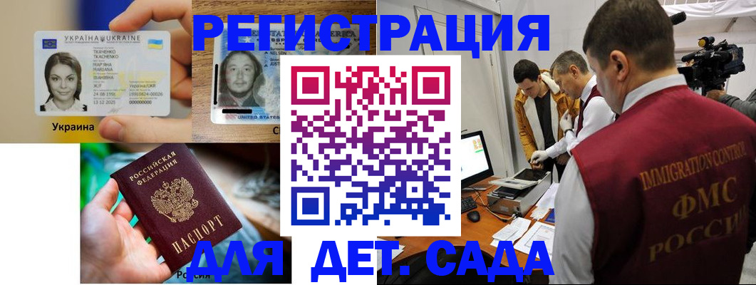 прописка в квартире в Мариинском Посаде